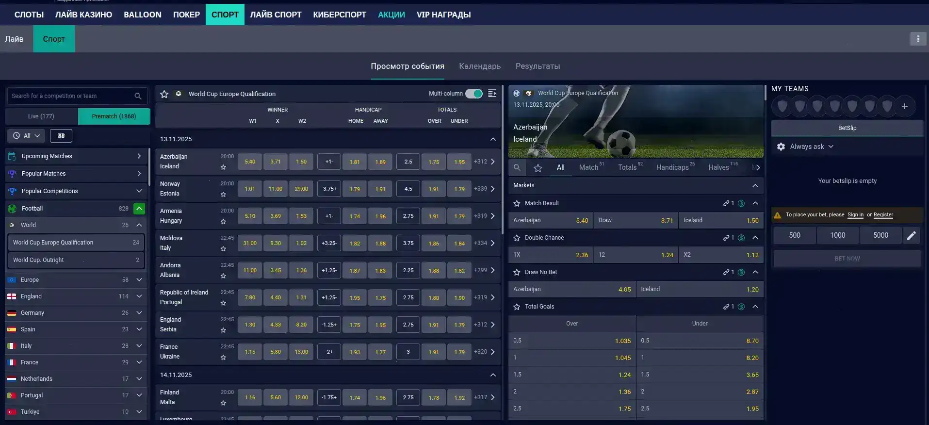Мобильный интерфейс Lev casino слоты